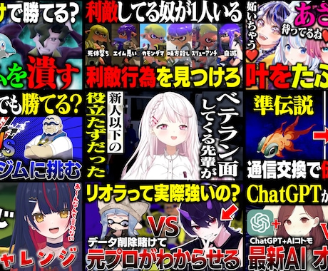 Youtube向けゲーム実況動画編集いたします 編集であなたの動画をより面白い動画にしていきます！ イメージ2