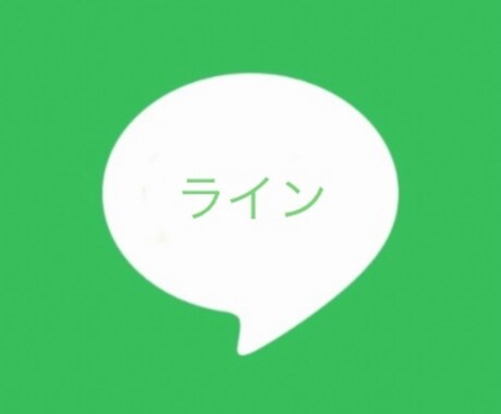 文に隠されたお相手の本音気持ち☆LINE診断します 霊感霊視☆なぜそのような文章を送ったか意図を分析します イメージ1