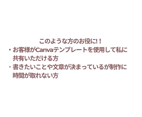 Instagram投稿画像作成致します 書きたいことが決まっているのに…作成する時間がない方に！ イメージ2