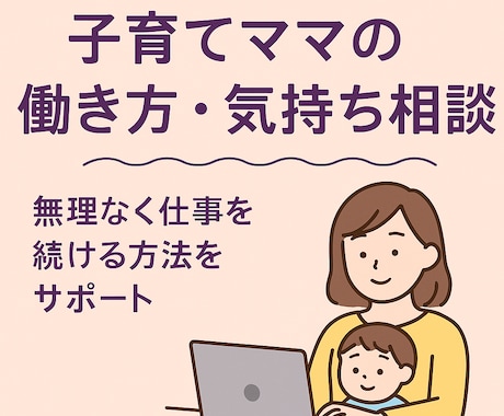 応募文・提案文等を丁寧に添削します 伝わる文章へ。初心者の方にもやさしく添削します。 イメージ1