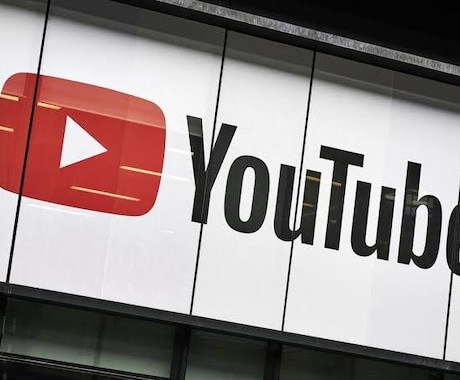 新人Youtuber紹介サイト」に掲載し続けます 毎回動画を更新する度にトップページに自動表示されます！ イメージ1