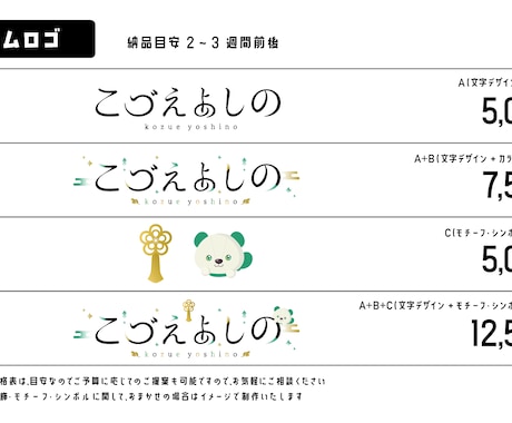 Vtuberオリジナルのネームロゴ制作できます お姿に合った、見やすさと独自性を両立させるデザインをお届け。 イメージ2