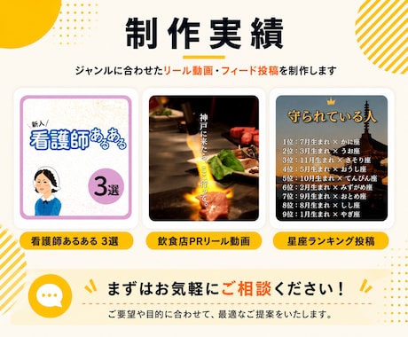 丸投げOK！格安でインスタの運用代行いたします SNS初心者大歓迎！画像作成から投稿まで丁寧にお手伝いします イメージ2