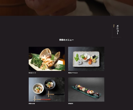 あなたの求めるホームページお作りします 他社プラットフォームから移行キャンペーンなので低価格！！ イメージ2