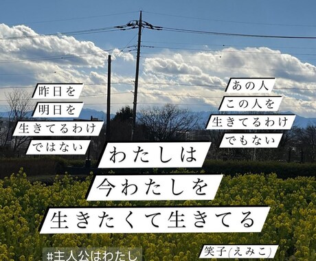 群れるの苦手、大勢苦手な貴方のお話に寄り添います 一人を大切にしたい貴方の為に。誰かに話したい時に。短時間OK イメージ2