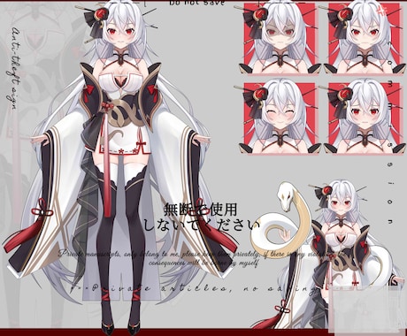 なに！？プロ絵師がこの値段でVtuber作ります イラスト無料、表情三つ無料、修正無料、商用無料、著作権無料 イメージ2