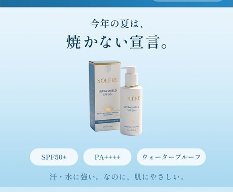 SNS広告・Web用バナーをプロ品質で制作します Instagram・YouTube・バナーお任せください イメージ2