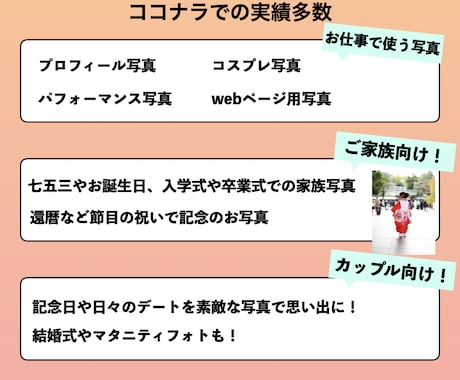 施設、商品、サービス、人物など撮影代行いたします 枚数制限なし！プロが高品質の撮影をお約束します イメージ2