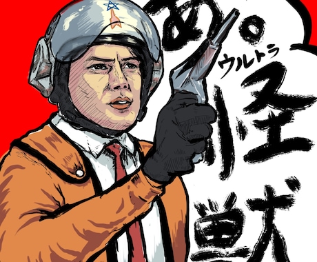 表情豊かなキャラクターとイキイキと描きます ご希望に合わせ仕上げまで丁寧に。用途やスタイルも柔軟に対応可 イメージ2