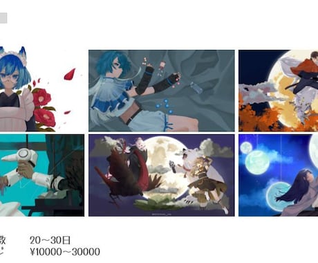 商用利用◎/短期納品◎/イラストをお描きします あなたの活動を彩り、手触りと温度をイラストで魅せる イメージ2