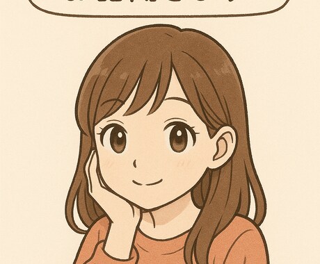 知り合い以外に相談をしたい方の話を聞きます オンラインスナック開店！40代独身女性、転職経験豊富です。 イメージ1