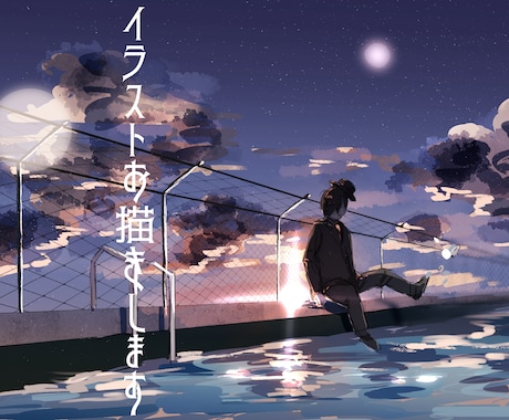 背景全込みでイラスト関係描きます 修正10回可能/動画サムネイル／企画イラストなどに イメージ2