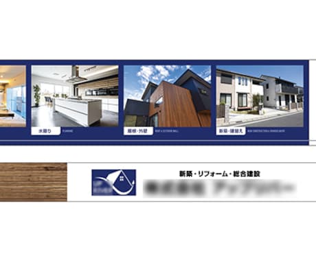 DM・看板・パネル・のぼり等をデザインいたします ポスティングDMから看板まで、個人・法人問わず対応可能です! イメージ2
