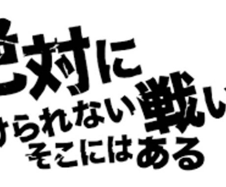 【パチンコ負け率大幅軽減！！】パチンコに人生捧げた男が教える負け辛くなくノウハウ イメージ1