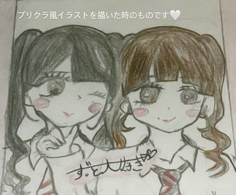 キャラ・ロゴのアイデア一緒に考えます イメージ1