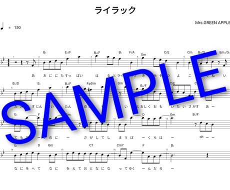 メロディー譜丁寧に作成いたします コード付き、清書、移調、オリジナル音源採譜お任せ下さい！ イメージ2