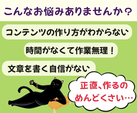 完成したコンテンツをまるっとお渡しいたします あなたは出品するだけでOK！商品作成はお任せください！ イメージ2