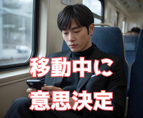 すっきりチャット占い20分・霊視・占星術鑑定します ➡昼休み・移動中・今すぐ相談OK・悩む時間「０」へ！ イメージ2