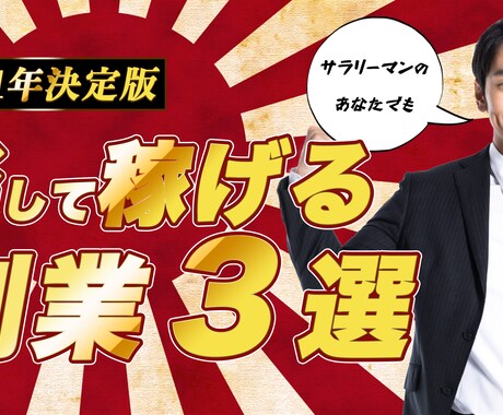 最短1日仕上げ！動画編集・サムネ作成手伝います 動画本数増やしたいけど時間がない...そんなあなたに！！ イメージ2