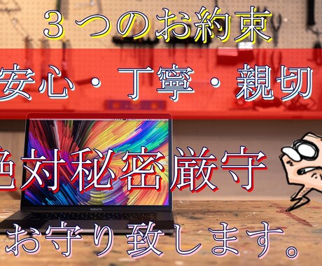 口コミのご相談乗ります 人の目を引く本音で愛のあるクチコミ イメージ2