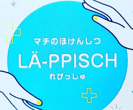 不登校の相談できます ☆今も未来も大切にできる解決を、一緒に探しましょう☆ イメージ1