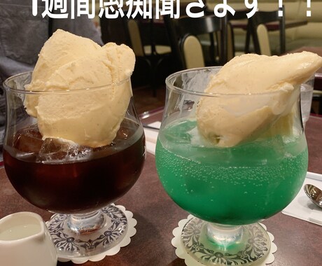 今すぐ誰かに愚痴を聞いてもらいたい➡️聞きます 1週間今溜まってる事を吐き出してみませんか？ イメージ1