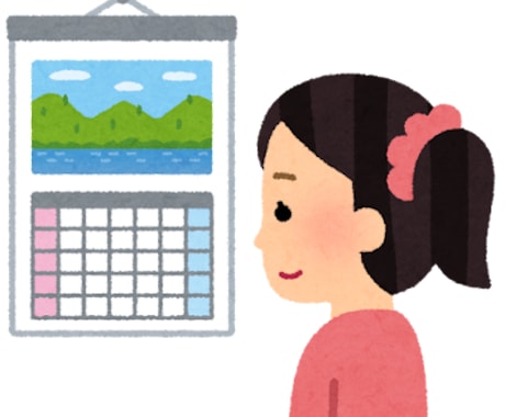 Power Automateの日付情報取得します Power Automateのすべてのフローに使いまわせます イメージ1