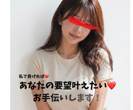 男性限定イライラ、ムッツリ、あなたを受け止めます 爆発させたい◯◯、解放させたい◯◯、欲しい言葉あげます❤️ イメージ2