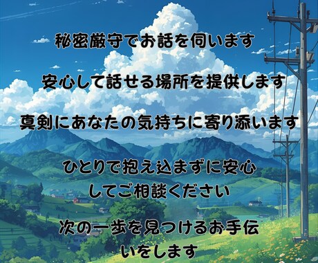 モテる為の事前準備～付き合う為の方法教えます 付き合う為にあなたができることを一緒に考えて提案します イメージ1