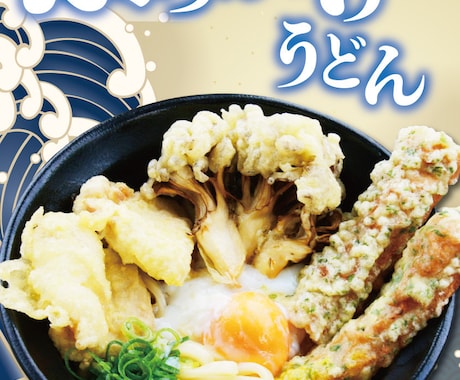 なんでもデザイン作成します あなたの好みに合わせて訂正何度でもします！！ イメージ2