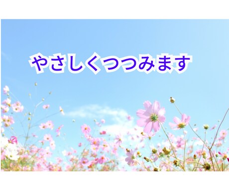 誰にも言えない、心が砕けそう✨じっくりお話聞きます 元中学校教師がしっかりと気持ち受け止めます☘️優しく傾聴☘️ イメージ2