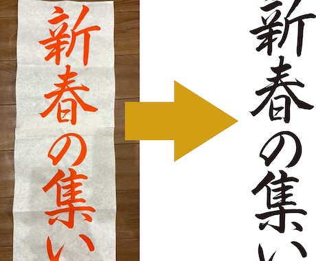 粗い画像、手描きイラストをA iデータ化します 安心、丁寧、スピード重視、高品質で対応します イメージ2