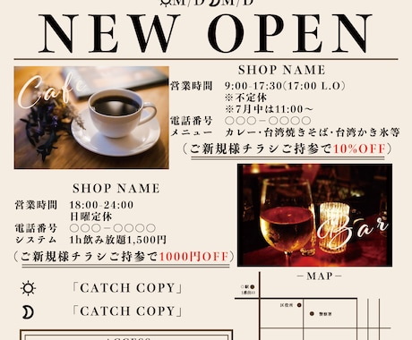 目に留まるチラシ作成します お客様の想いを大切に！迅速・丁寧・魅力的なデザインを届けます イメージ2