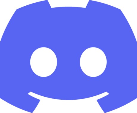 Discordサーバーの相談受付ます Discordの分からない所全部教えます！ イメージ1