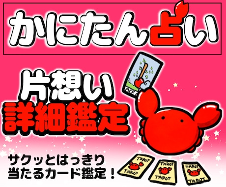 片想い詳細占い│本音と今後のご縁の流れを視ます 3000字＊質問2つOK！濃密鑑定で隣に並ぶ未来へ縁結び♡ イメージ1