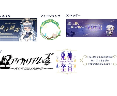 ロゴやシンボルマークをお作りします 初めての依頼で不安の方も歓迎！相談からOK！ イメージ2