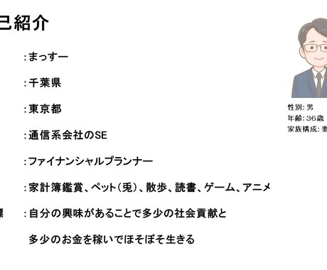 つみたてNISAの不安や疑問などなんでも解消します 20年後の自分がきっと感謝するそんな制度がつみたてNISA イメージ2