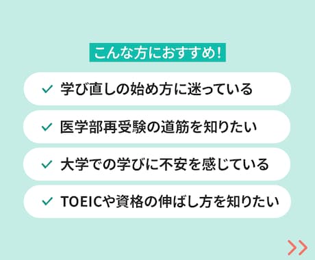 医学生家庭教師が受験・学習の電話相談を受けます 一人で悩むより、少し話すだけで気持ちが軽くなる。 イメージ2