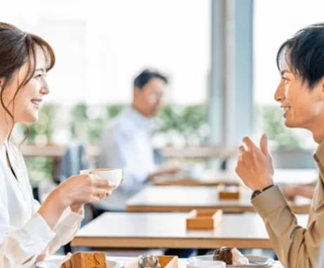 婚活経験者でカウンセラーが✨会話のロープレします お見合いやマッチングはするけど、交際まで進めない方必見‼️ イメージ2