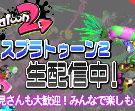 格安でYouTubeのサムネイル作ります！ます まずはお気軽に相談してみてください！ イメージ2