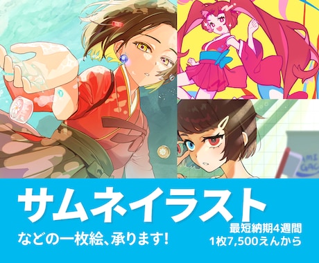 MV・歌ってみた用の世界観イラストを制作します 物語性や空気感を大切に、印象に残る一枚を丁寧に制作いたします イメージ1