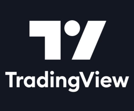 TradingViewのインジケーターを作成します Tradingviewのインジやストラテジーを作成します。 イメージ1
