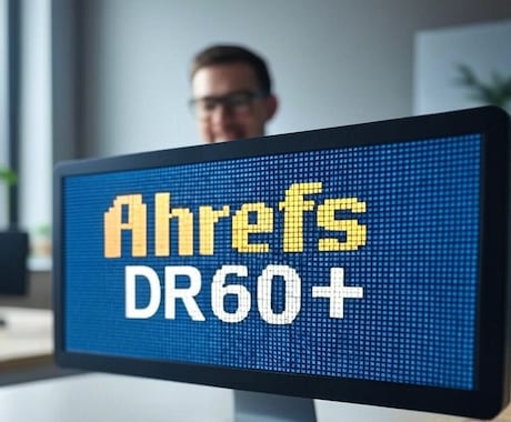 DR60+を安価に！上げる方法を教えます 「DRを60にします！」系サービスで損してませんか？ イメージ2