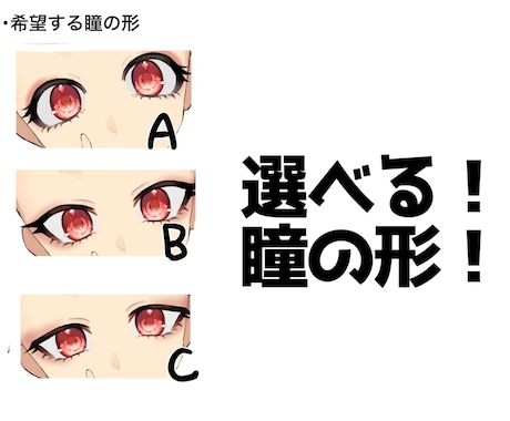 雑誌風量産依頼受け付けてます 雑誌風のオシャレで可愛い一枚絵をあなたのために描きます❣️ イメージ2
