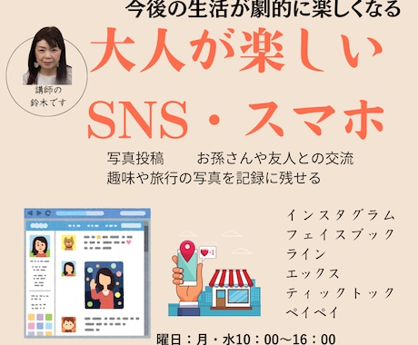 テンプレート使用で高見え:チラシ作成いたします お客様の想いを大切に、丁寧にデザインします イメージ2