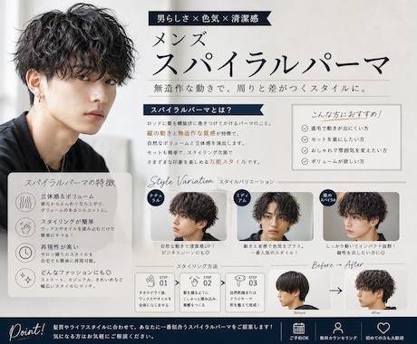 美容室のSNS運用を丸投げOK！集客に貢献します SNSから新規顧客獲得を目指した運用をご提案します。 イメージ2