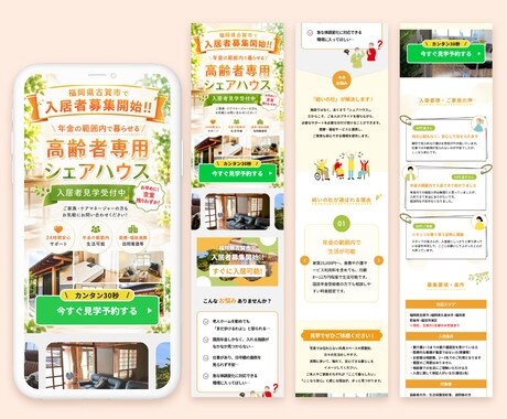 販促経路を確保！売れるEC商品LPを制作します ECに最適化された構成設計と実装を一括対応します。 イメージ2
