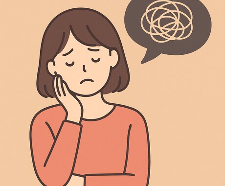 疲れた心をほぐす職場相談、そっと寄り添います 誰にも言えない職場の悩みを優しく聞き支えます イメージ1
