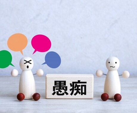 愚痴でも何でも話しをお聞きします 心理カウンセラーが寄り添います。 何でもお話しください。 イメージ1