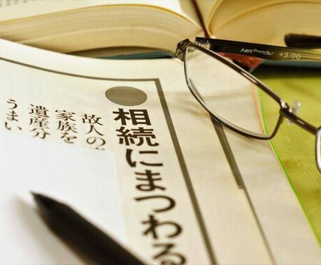 需要のある【資産診断士】になるサポートを致します 認定証発行後は代理店になることも可能です イメージ1